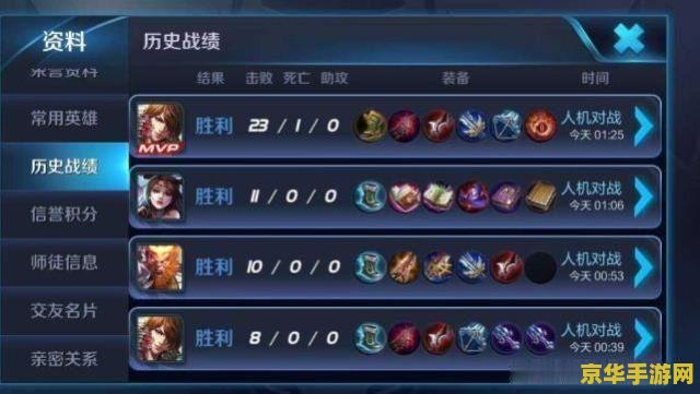 王者荣耀怎么看胜率排行 &lt;h1&gt;王者荣耀怎么看胜率排行&lt;/h1&gt;