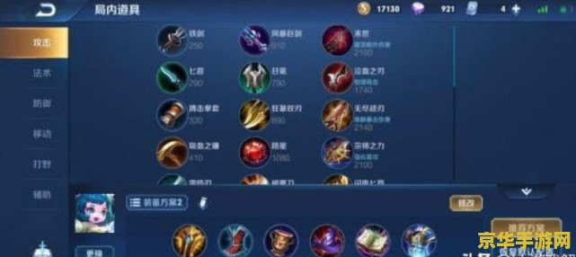 王者荣耀团战中辅助应该怎么做 王者荣耀团战中辅助应该怎么做