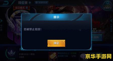 王者荣耀下载玩不了怎么回事 王者荣耀下载后无法运行的原因及解决方案