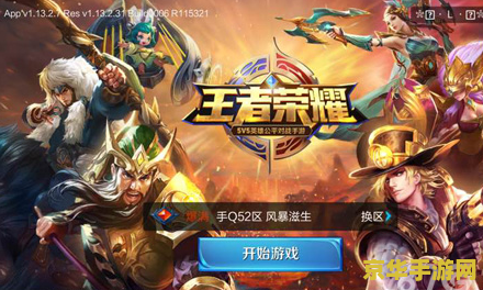 王者荣耀战力越升越少怎么回事 王者荣耀战力越升越少怎么回事