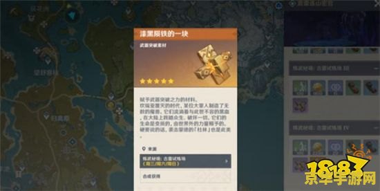 原神行秋副c毕业圣遗物 原神行秋副C毕业圣遗物搭配指南 原神行秋副c毕业圣遗物 原神行秋副C毕业圣遗物搭配指南