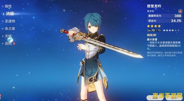 原神行秋副c毕业圣遗物 原神行秋副C毕业圣遗物搭配指南 原神行秋副c毕业圣遗物 原神行秋副C毕业圣遗物搭配指南