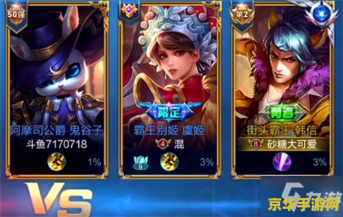 qq上王者荣耀的图标怎么打开 QQ上王者荣耀的图标如何打开及游戏相关内容解析