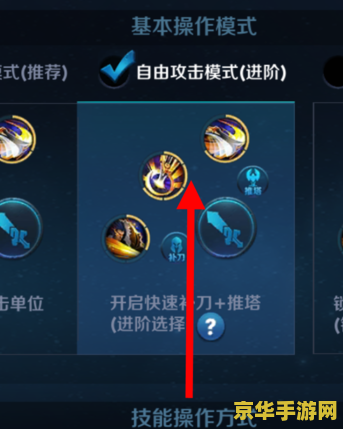qq上王者荣耀的图标怎么打开 QQ上王者荣耀的图标如何打开及游戏相关内容解析