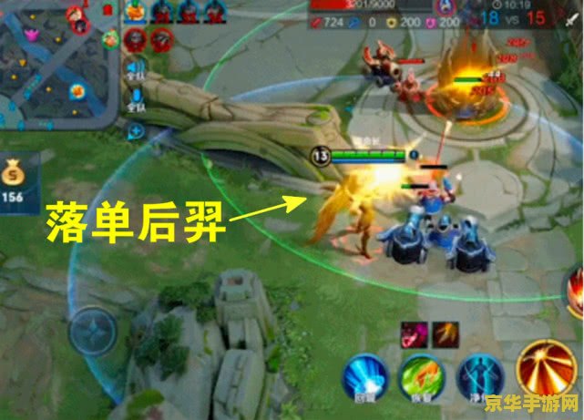 王者荣耀怎么躲后羿 王者荣耀怎么躲后羿