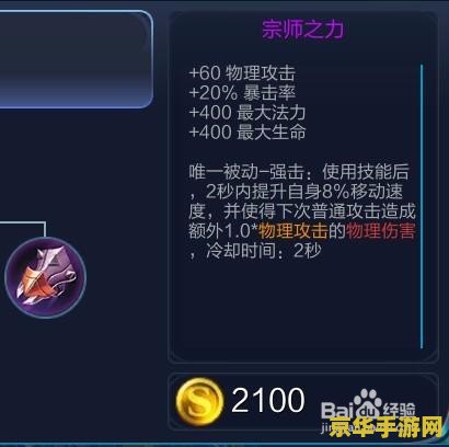 王者荣耀阿科怎么出装备 王者荣耀阿轲出装攻略