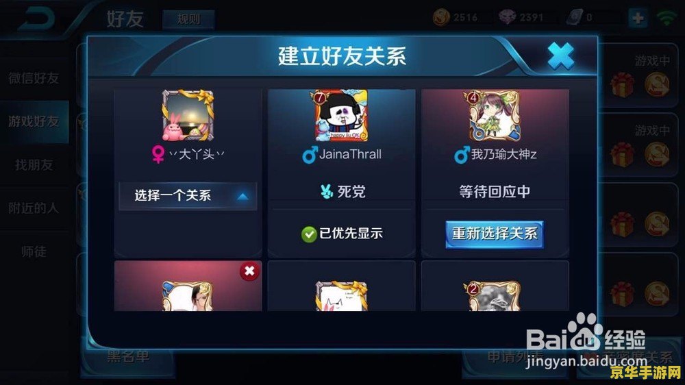 王者荣耀怎么才能该性别 王者荣耀如何更改性别