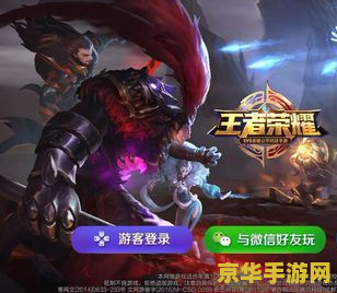 王者荣耀怎么才能该性别 王者荣耀如何更改性别