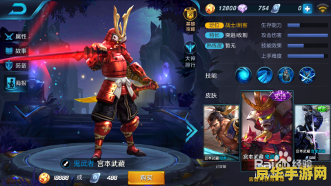 王者荣耀怎么打杀手 王者荣耀：成为顶尖杀手角色的攻略
