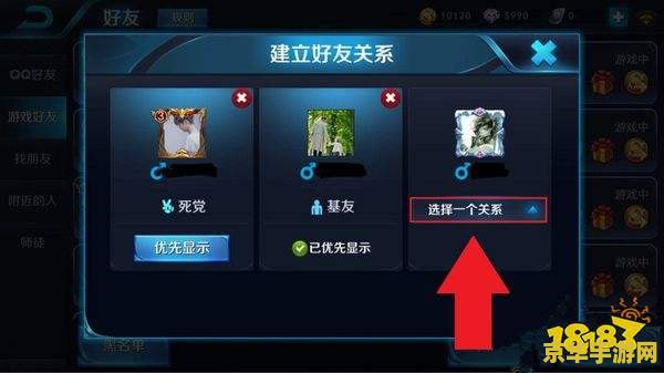 王者荣耀怎么有情侣心 王者荣耀中如何显示情侣爱心