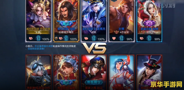 王者荣耀怎么有情侣心 王者荣耀中如何显示情侣爱心