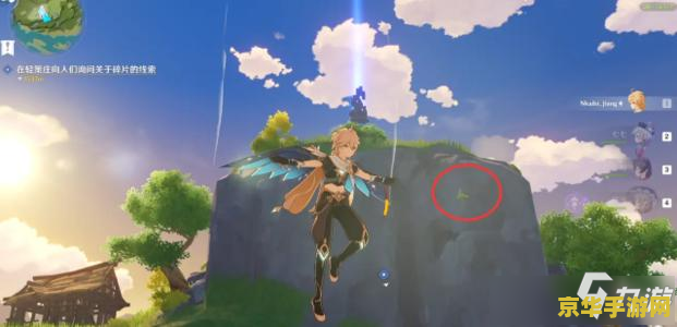 原神折箭觅踪攻略第六天愚人众怎么打 原神折箭觅踪第六天:愚人众战斗攻略 原神折箭觅踪攻略第六天愚人众怎么打 原神折箭觅踪第六天:愚人众战斗攻略