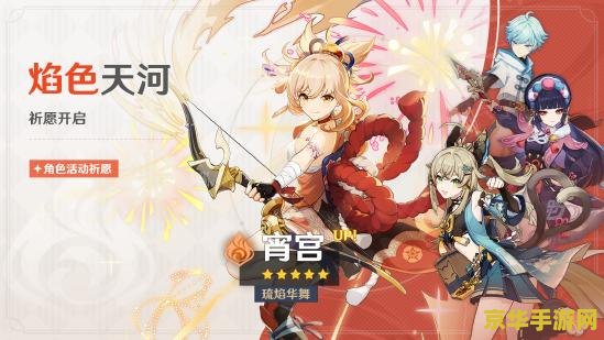 原神飞雷适合角色 原神飞雷之弦振适合角色分析 原神飞雷适合角色 原神飞雷之弦振适合角色分析