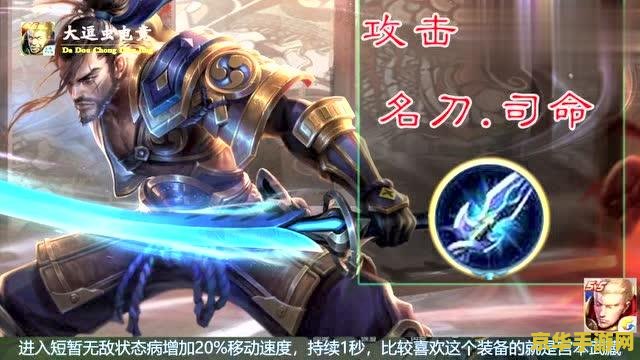 王者荣耀白起怎么出复活甲 王者荣耀白起怎么出复活甲