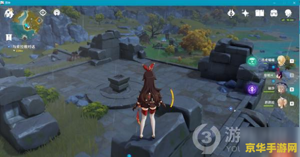 原神寻找宝藏处在什么位置 原神寻找宝藏处位置解析