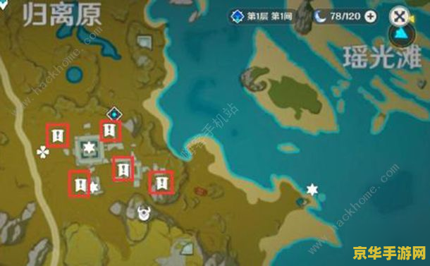 原神寻找宝藏处在什么位置 原神寻找宝藏处位置解析