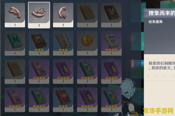 原神寻找宝藏处在什么位置 原神寻找宝藏处位置解析