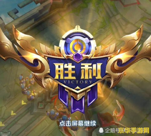 王者荣耀怎么显示推塔 补刀 王者荣耀如何显示推塔与补刀键