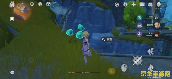 原神天遒谷遗迹空洞怎么进 原神天遒谷遗迹空洞怎么进