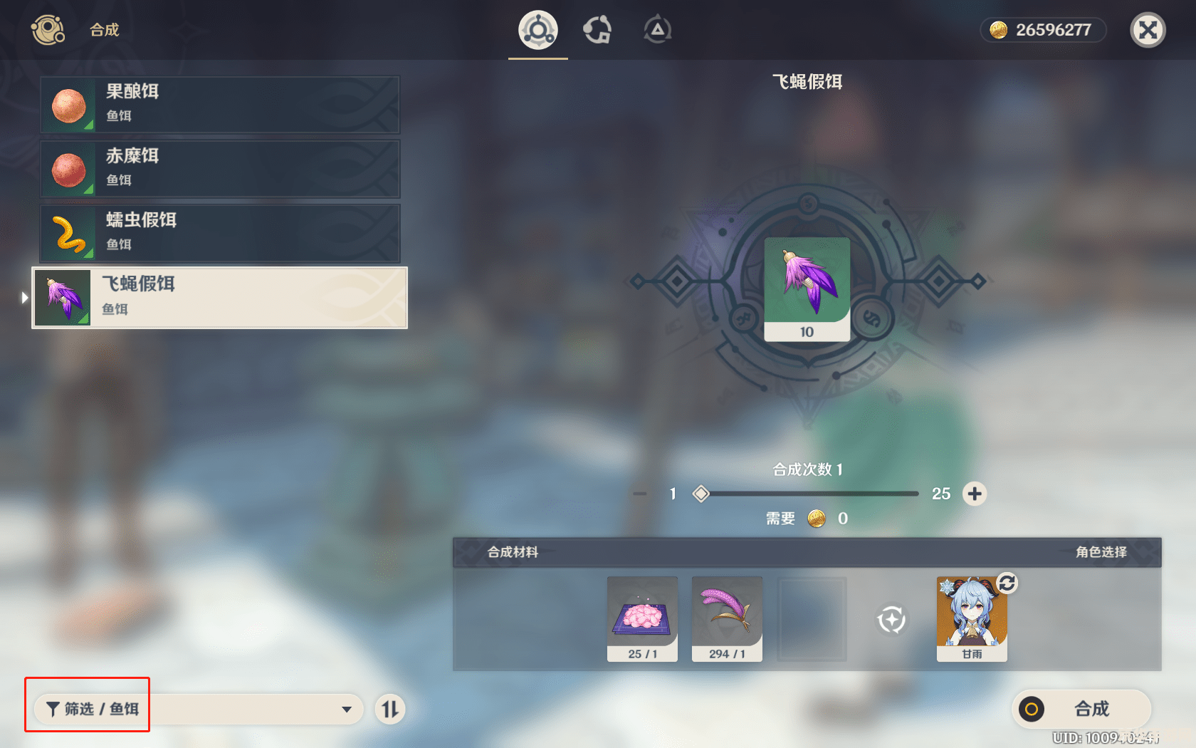 原神鱼饵没了却没换到图纸 原神鱼饵耗尽却未获图纸:问题解析与游戏策略 原神鱼饵没了却没换到图纸 原神鱼饵耗尽却未获图纸:问题解析与游戏策略