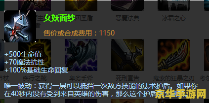 英雄联盟为什么买不了饮魔刀 英雄联盟为什么买不了饮魔刀