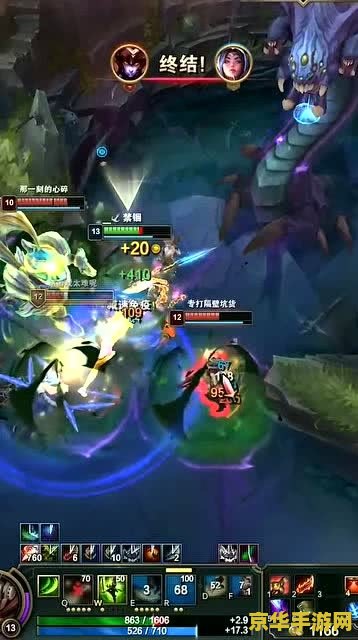 英雄联盟打龙有什么用 英雄联盟打龙有什么用