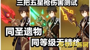 原神刻情圣遗物推荐 原神刻晴圣遗物推荐