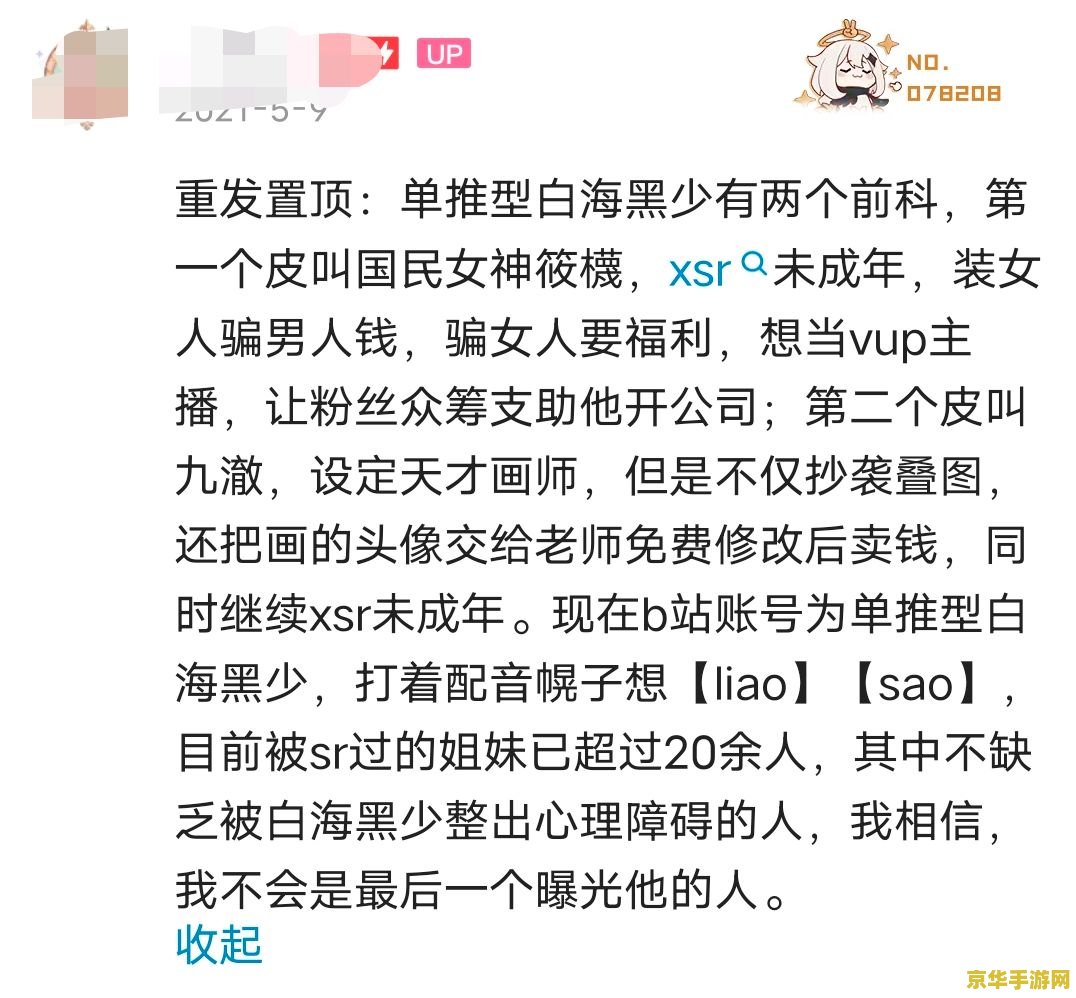 原神为什么找不到债务处理人 原神中找不到债务处理人的原因分析 原神为什么找不到债务处理人 原神中找不到债务处理人的原因分析