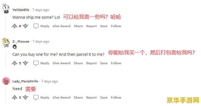 原神为什么找不到债务处理人 原神中找不到债务处理人的原因分析 原神为什么找不到债务处理人 原神中找不到债务处理人的原因分析