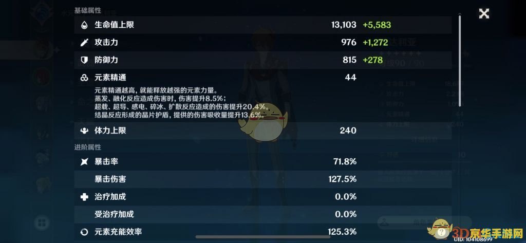 原神宗套在哪刷 原神宗套刷取地点与方式详解