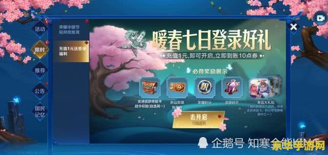 王者荣耀怎么弄十个人开黑 王者荣耀如何实现十人开黑