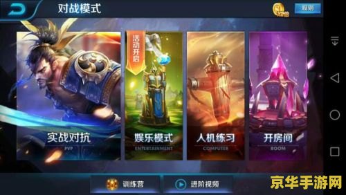 王者荣耀怎么专门a塔 王者荣耀怎么专门A塔