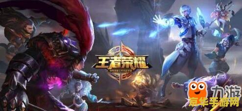 王者荣耀为什么连无线进不去怎么办 王者荣耀为什么连无线进不去及解决办法