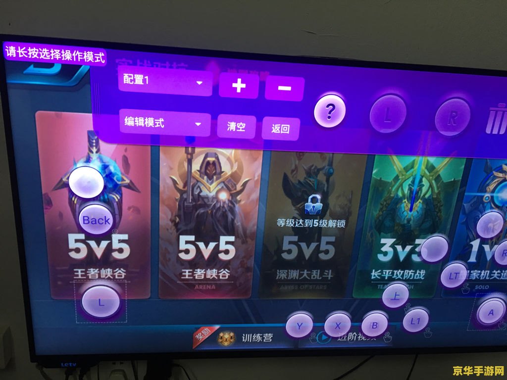王者荣耀为什么连无线进不去怎么办 王者荣耀为什么连无线进不去及解决办法