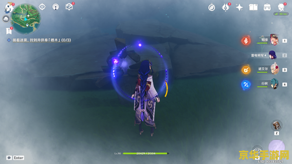 原神鹤观岛如何去除迷雾 原神鹤观岛如何去除迷雾 原神鹤观岛如何去除迷雾 原神鹤观岛如何去除迷雾