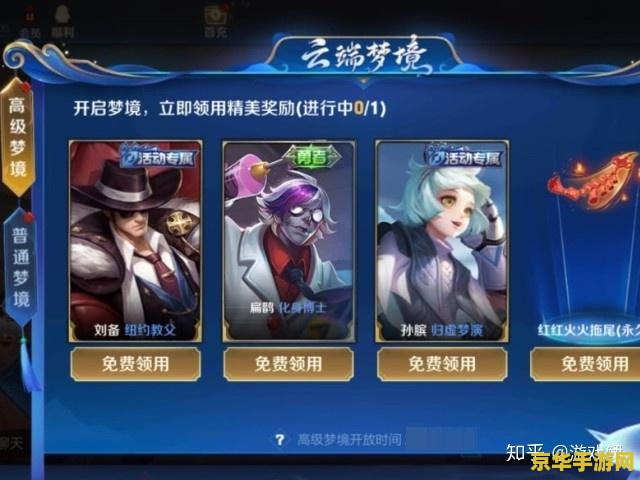 王者荣耀送皮肤已有怎么办 王者荣耀送皮肤已有怎么办