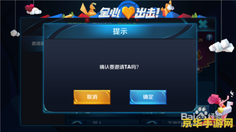 王者荣耀怎么给微信朋友送皮肤 王者荣耀怎么给微信朋友送皮肤