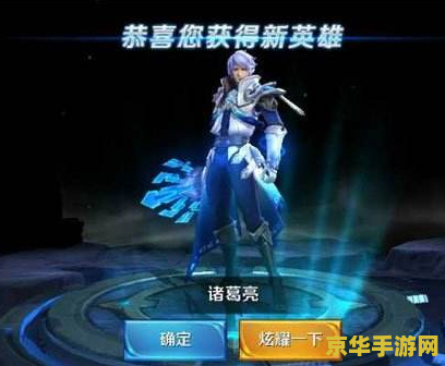 王者荣耀诸葛亮冷却怎么0.几 王者荣耀诸葛亮如何实现超短冷却时间