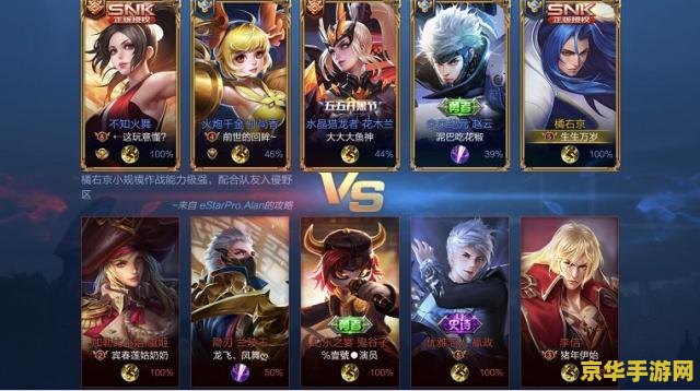 打王者荣耀老遇见坑怎么办 打王者荣耀老遇见坑怎么办