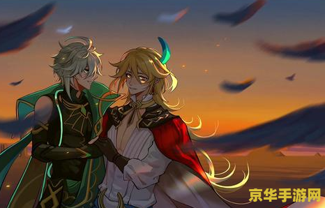 原神夜兰和艾尔海森哪个好 原神夜兰和艾尔海森哪个好 原神夜兰和艾尔海森哪个好 原神夜兰和艾尔海森哪个好