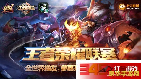 王者荣耀怎么上英雄排名榜 王者荣耀怎么上英雄排名榜