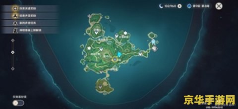 原神雾海纪行后续 原神雾海纪行后续：深入鹤观岛的迷雾与秘密