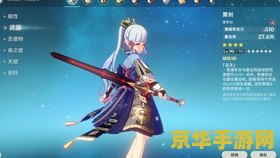 钟离原神武器圣遗物平民 钟离原神武器圣遗物平民搭配指南 钟离原神武器圣遗物平民 钟离原神武器圣遗物平民搭配指南