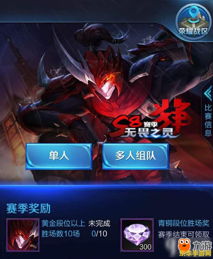 王者荣耀新皮肤怎么得 王者荣耀新皮肤获取攻略