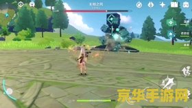 原神爆炎树出金 原神爆炎树出金机制详解
