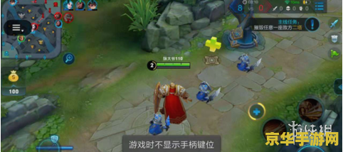 qq上王者荣耀的图标怎么显示出来怎么回事 QQ上王者荣耀的图标怎么显示出来？