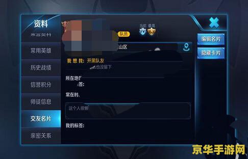 王者荣耀关战区怎么开 王者荣耀关战区怎么开