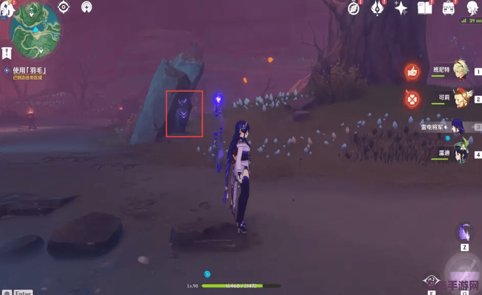 原神雾海纪行继电石怎么解 原神雾海纪行继电石解密攻略