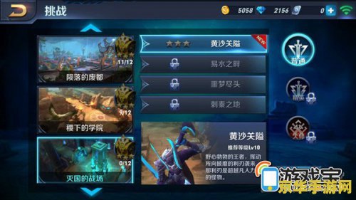 王者荣耀怎么快速弄符文 王者荣耀怎么快速弄符文