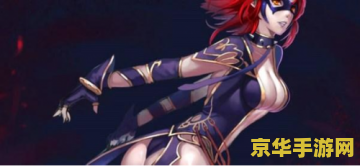 英雄联盟寡妇是什么 英雄联盟寡妇是什么